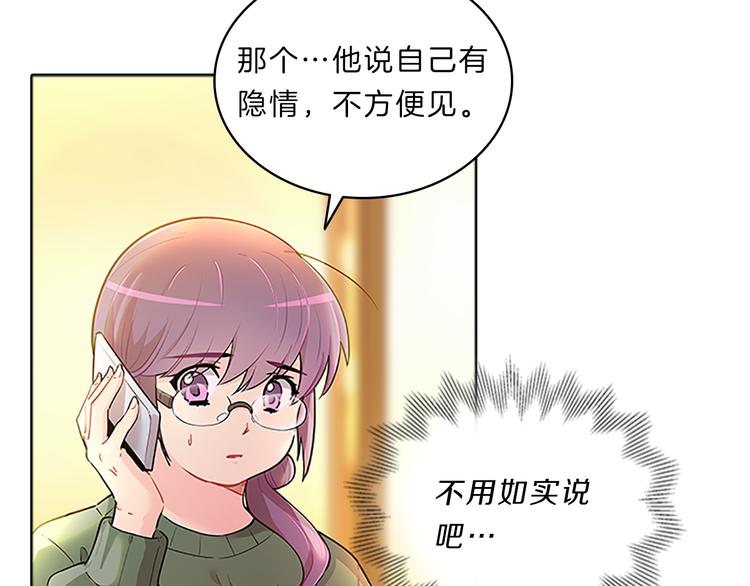 第24话  嫉恨38