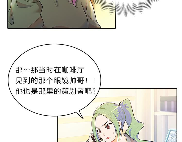 第24话  嫉恨39
