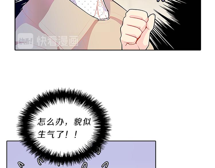 第24话  嫉恨4