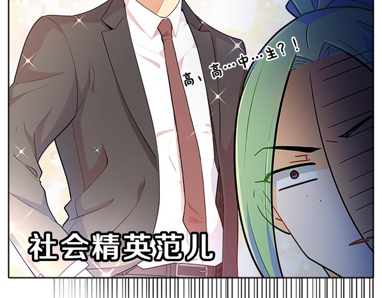 第24话  嫉恨43
