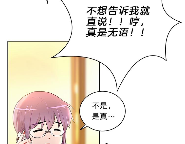 第24话  嫉恨45
