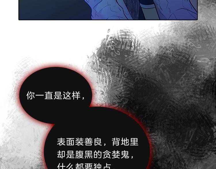第24话  嫉恨55
