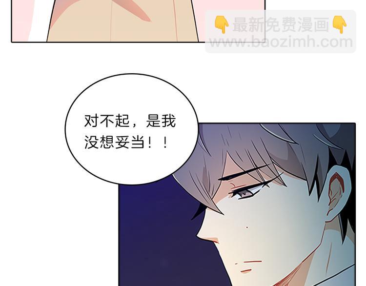 第24话  嫉恨6