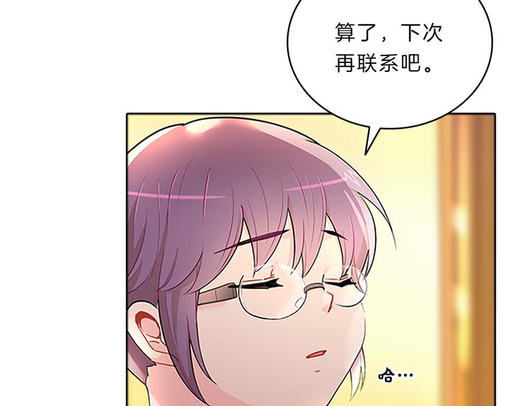 第24话  嫉恨66