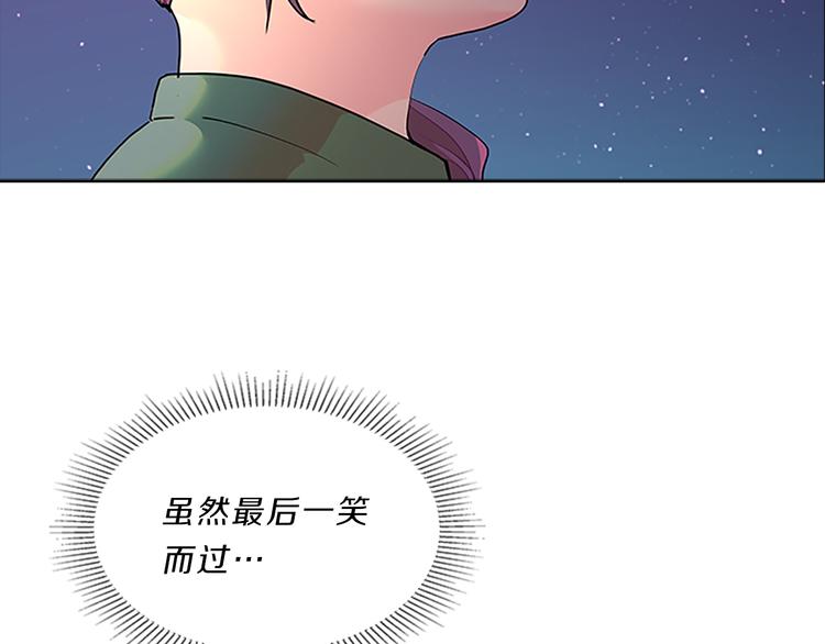第24话  嫉恨69
