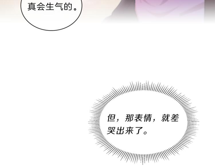 第24话  嫉恨71