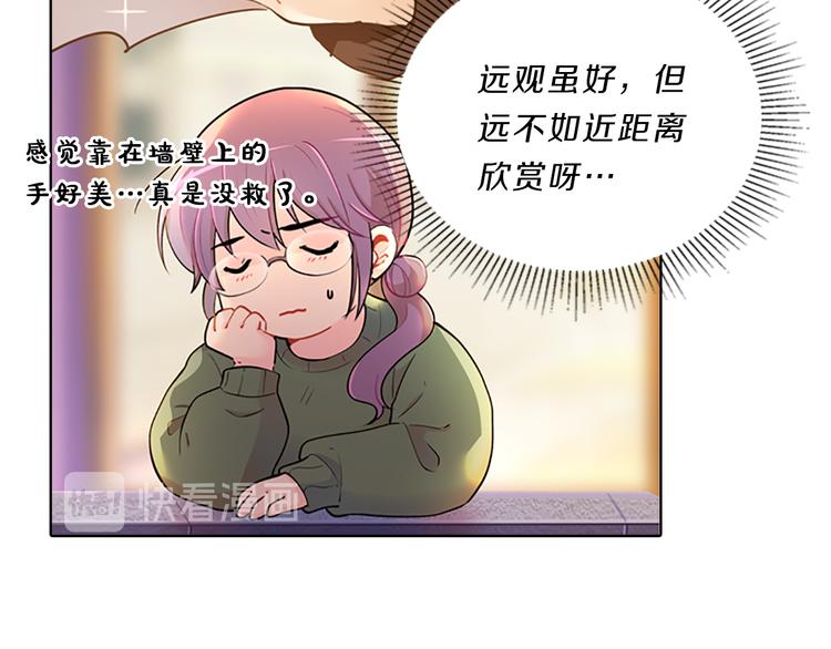 第24话  嫉恨75
