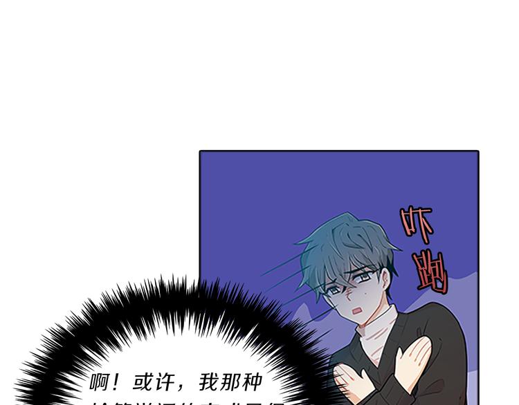 第24话  嫉恨76