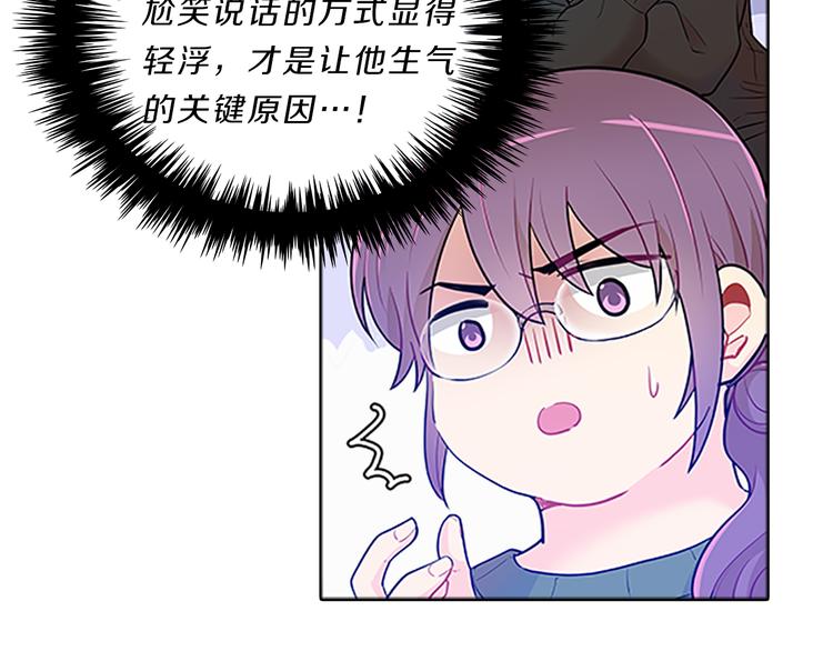 第24话  嫉恨77