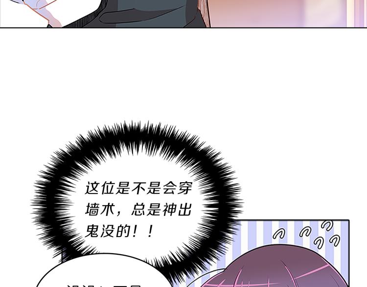 第24话  嫉恨84