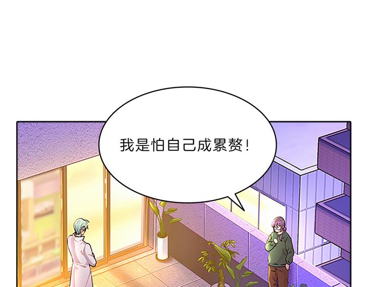 第24话  嫉恨86