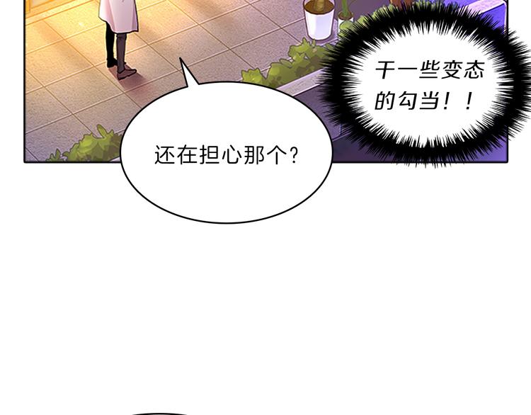 第24话  嫉恨87
