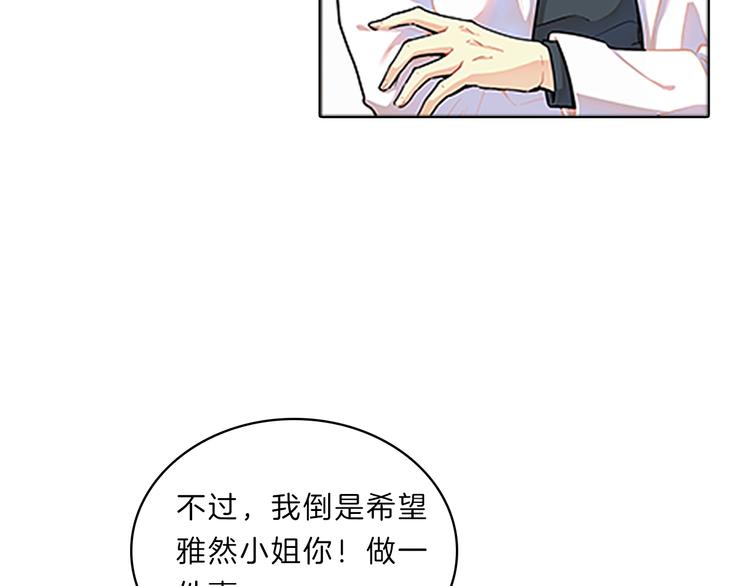 第24话  嫉恨91