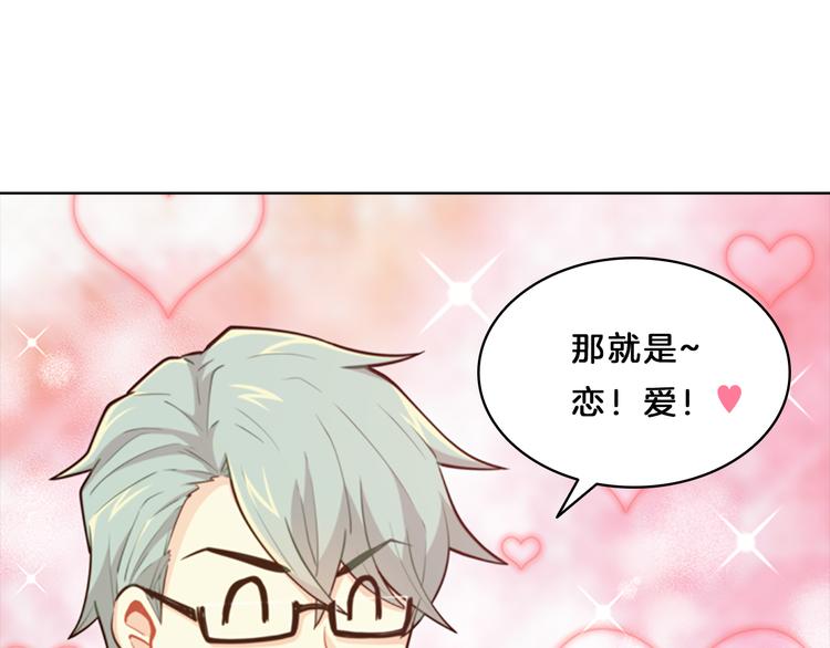 第24话  嫉恨94