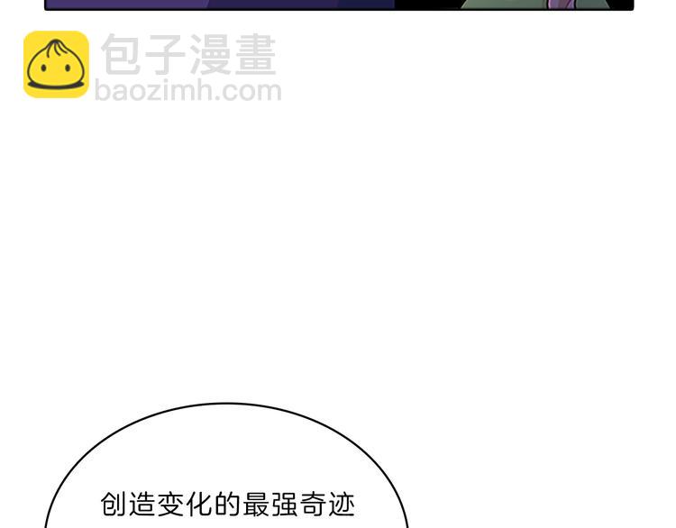 第24话  嫉恨97