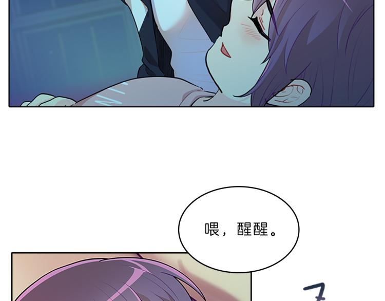 第29话  酒醉109