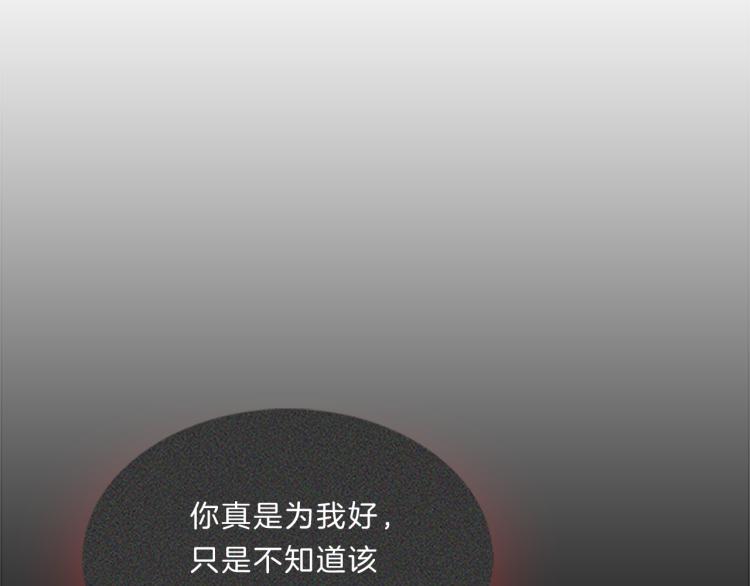 第29话  酒醉115