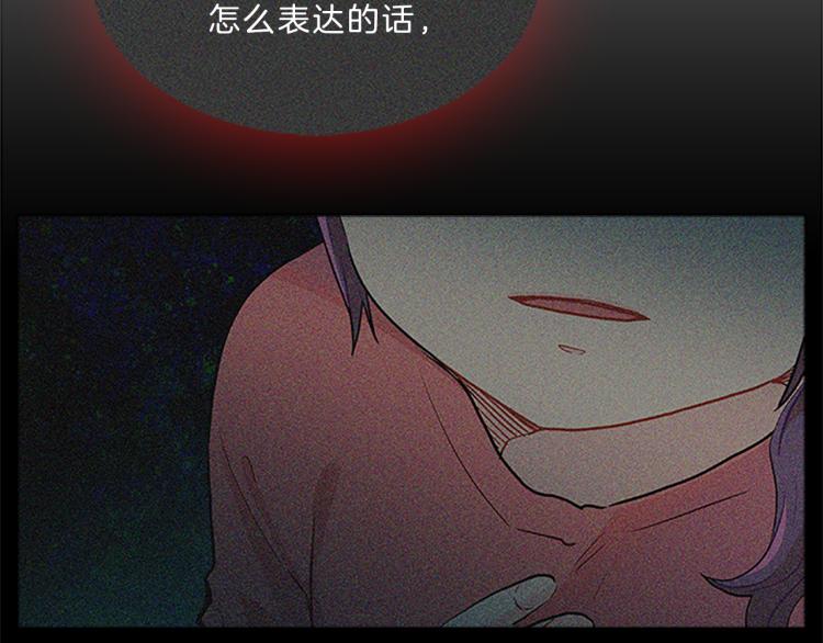 第29话  酒醉116