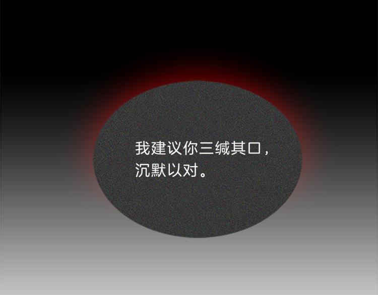 第29话  酒醉117