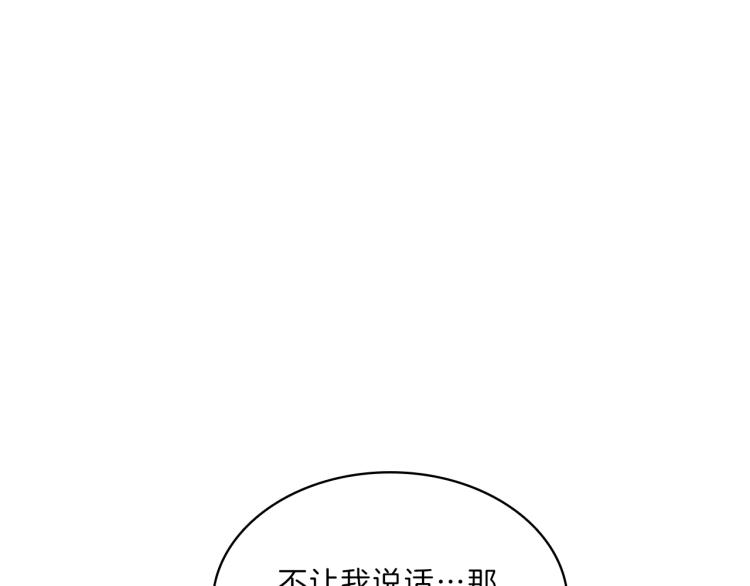 第29话  酒醉119