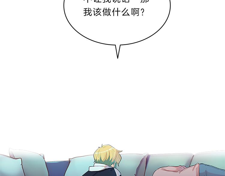 第29话  酒醉120