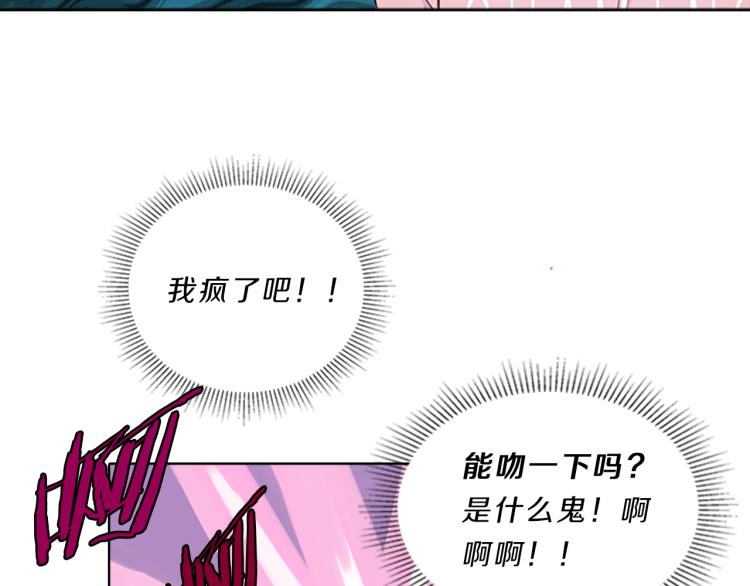 第29话  酒醉125