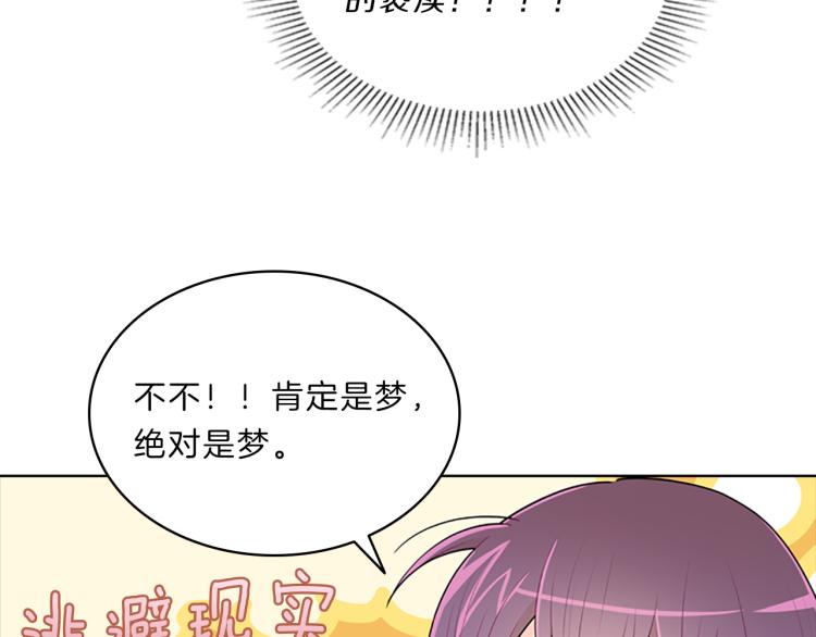 第29话  酒醉127