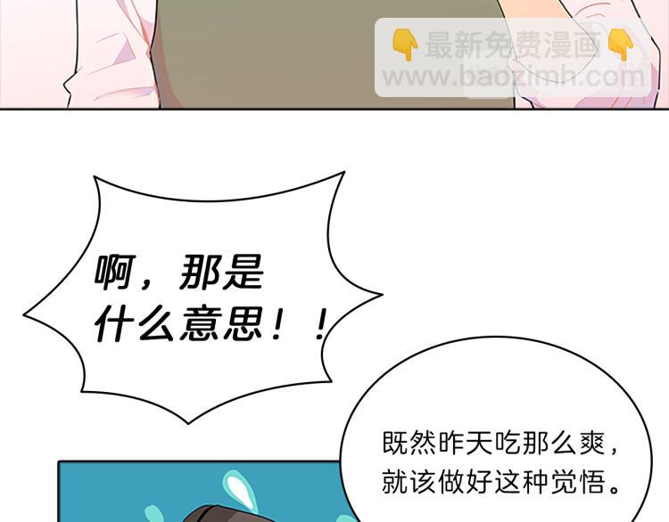 第29话  酒醉134