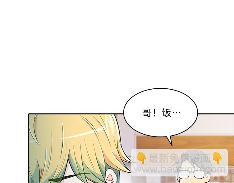第29话  酒醉141