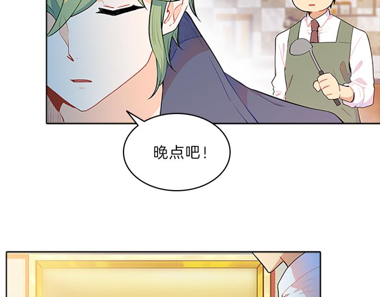 第29话  酒醉142
