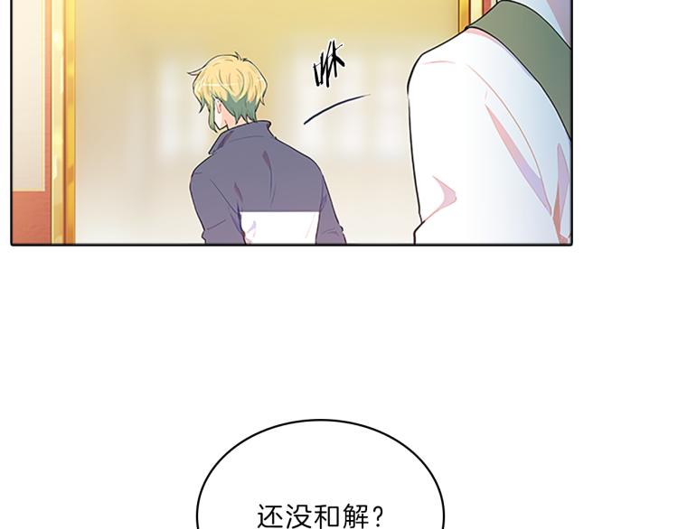 第29话  酒醉143