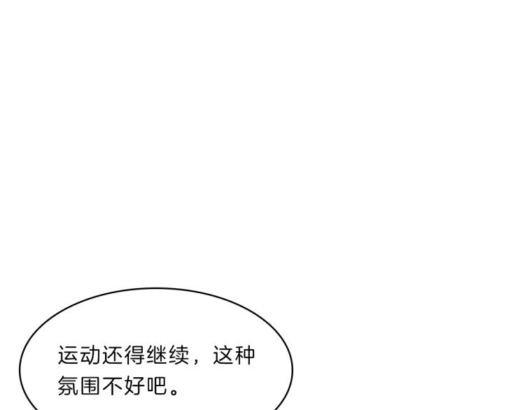 第29话  酒醉145