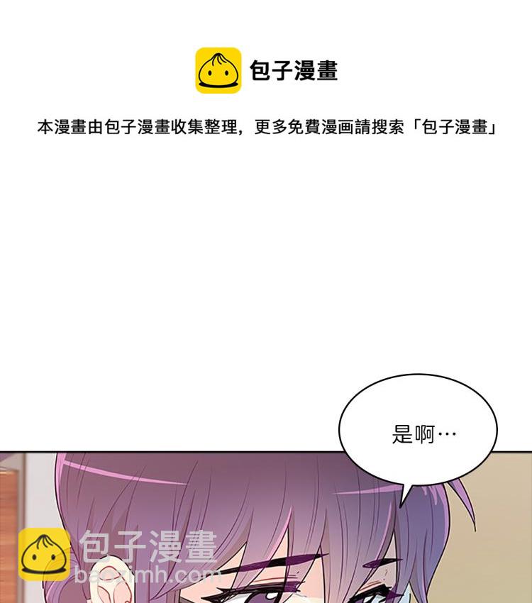 第29话  酒醉147