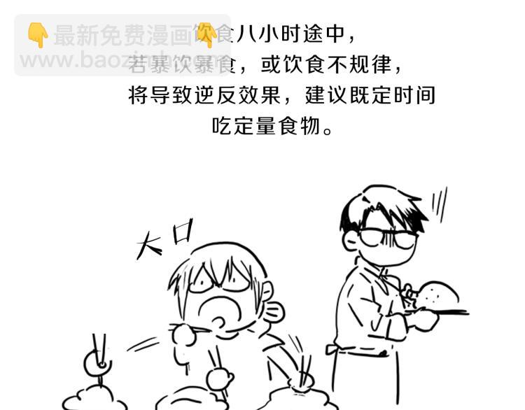 第29话  酒醉155