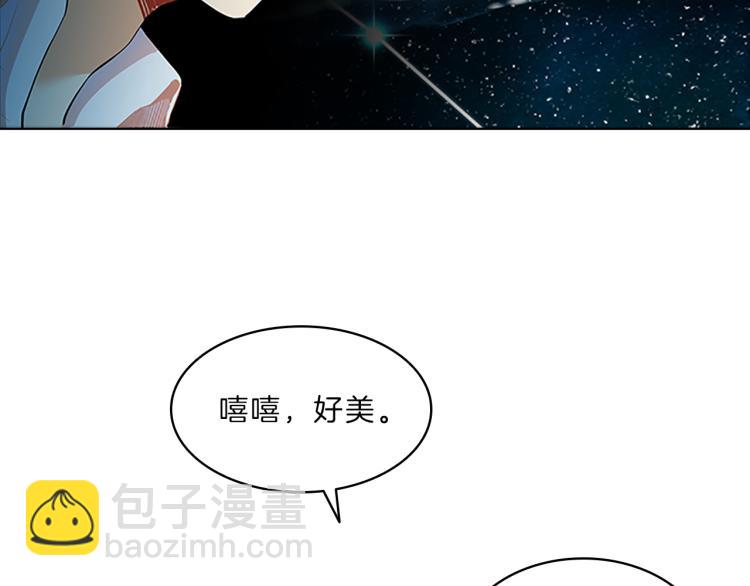 第29话  酒醉20