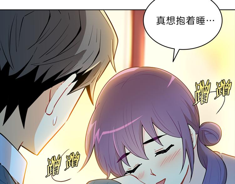 第29话  酒醉21
