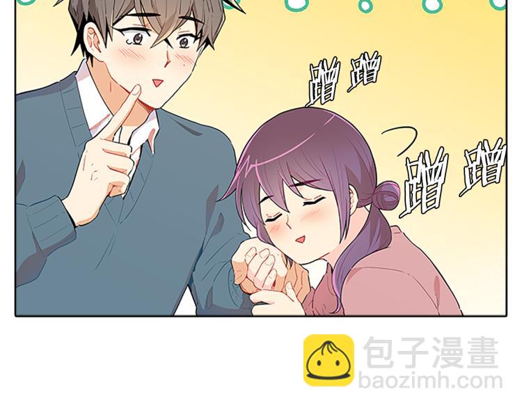 第29话  酒醉23