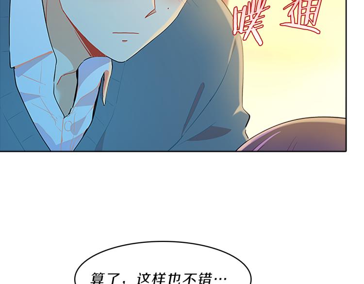 第29话  酒醉27