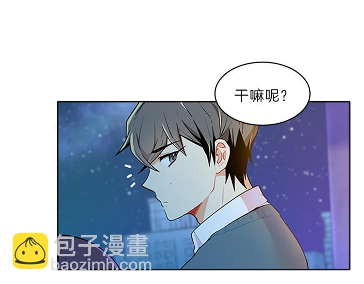 第29话  酒醉29