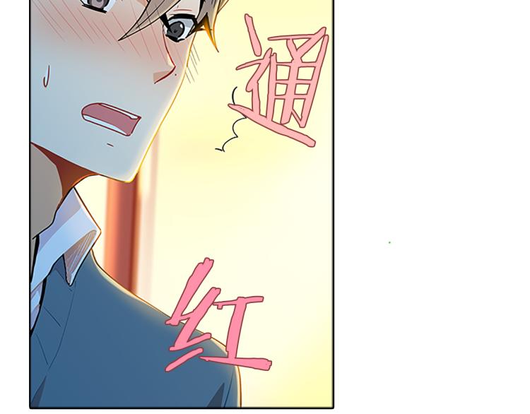 第29话  酒醉3