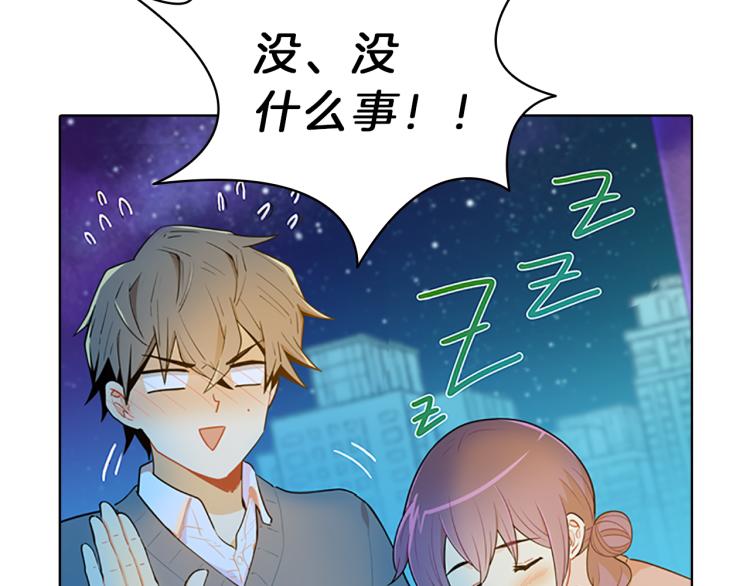 第29话  酒醉33