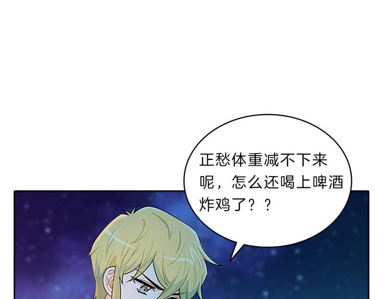 第29话  酒醉42