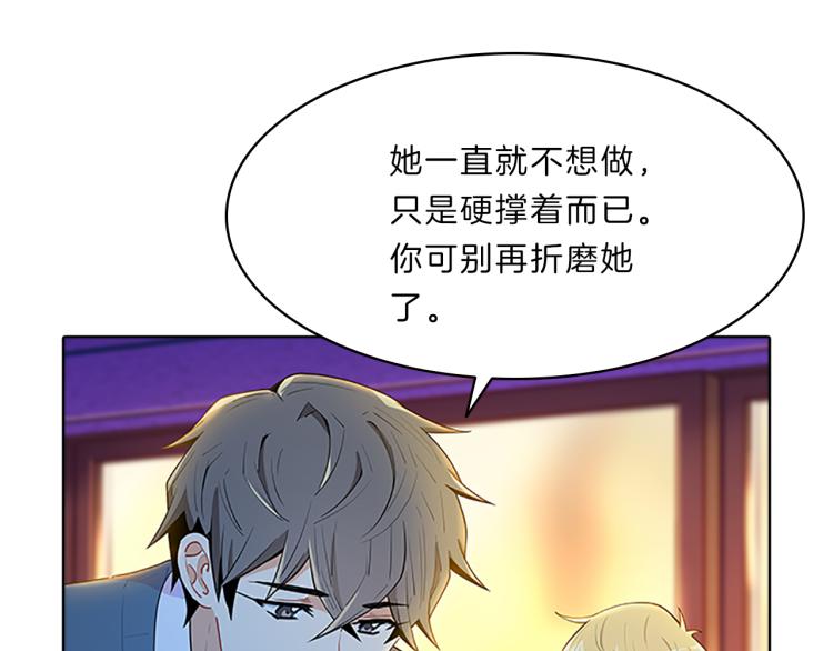 第29话  酒醉54