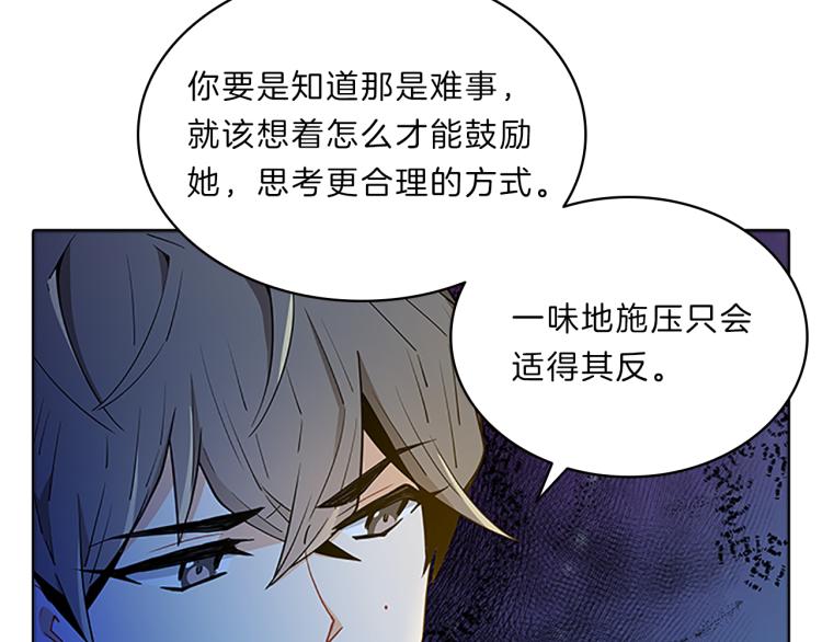 第29话  酒醉58