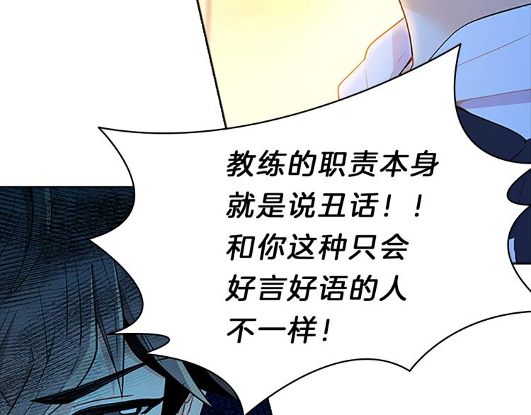 第29话  酒醉61