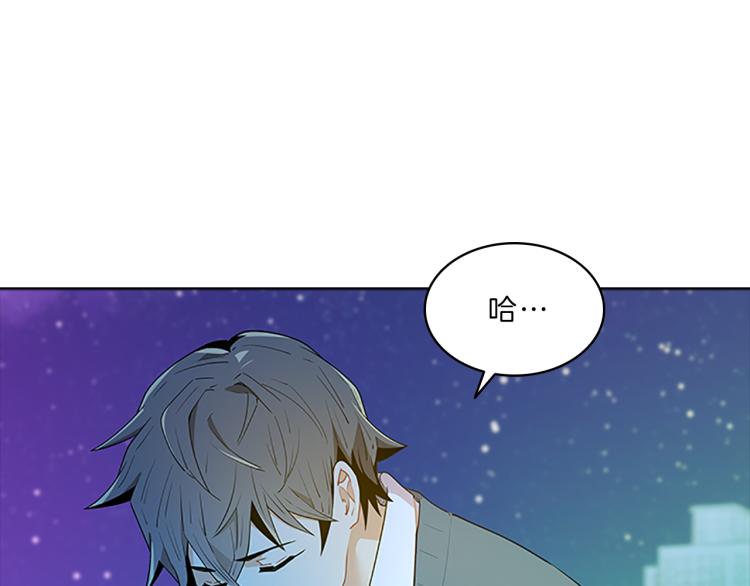 第29话  酒醉63
