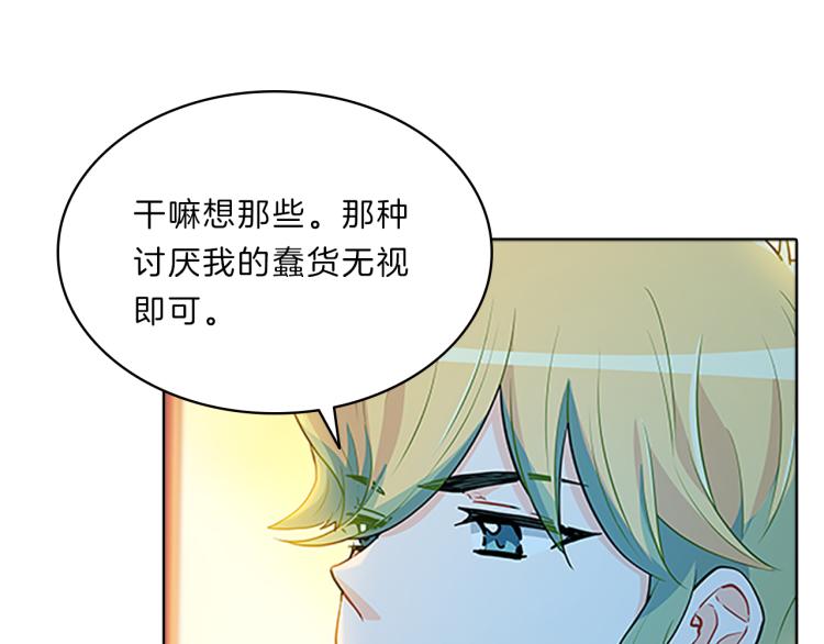 第29话  酒醉67