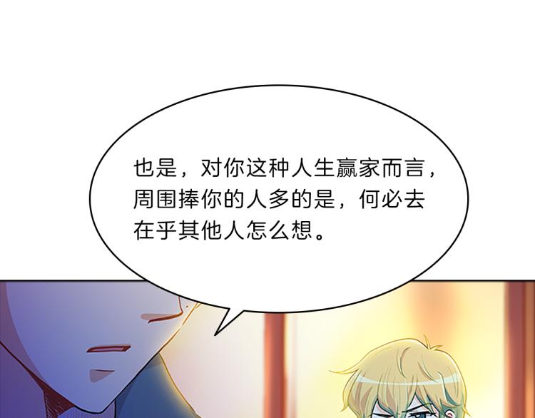 第29话  酒醉69