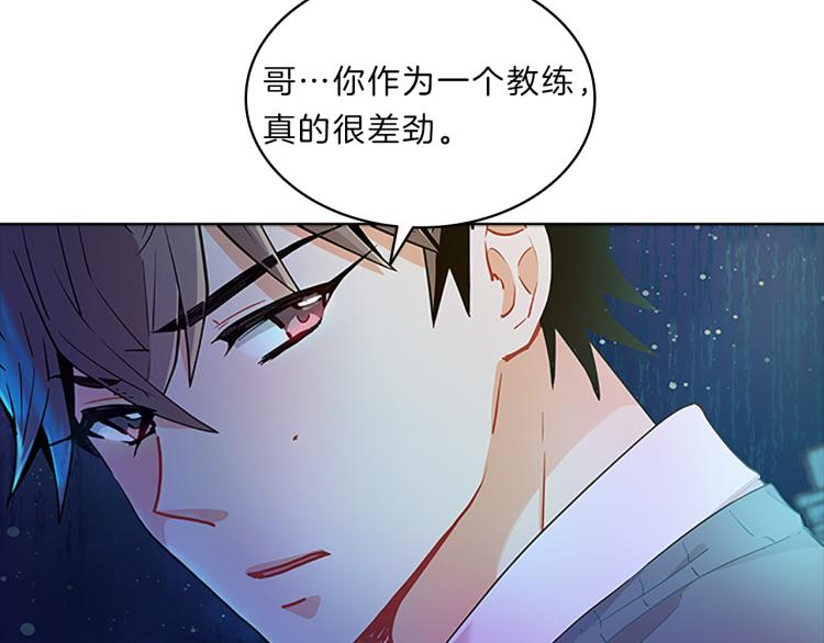第29话  酒醉73