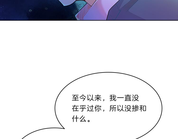 第29话  酒醉74